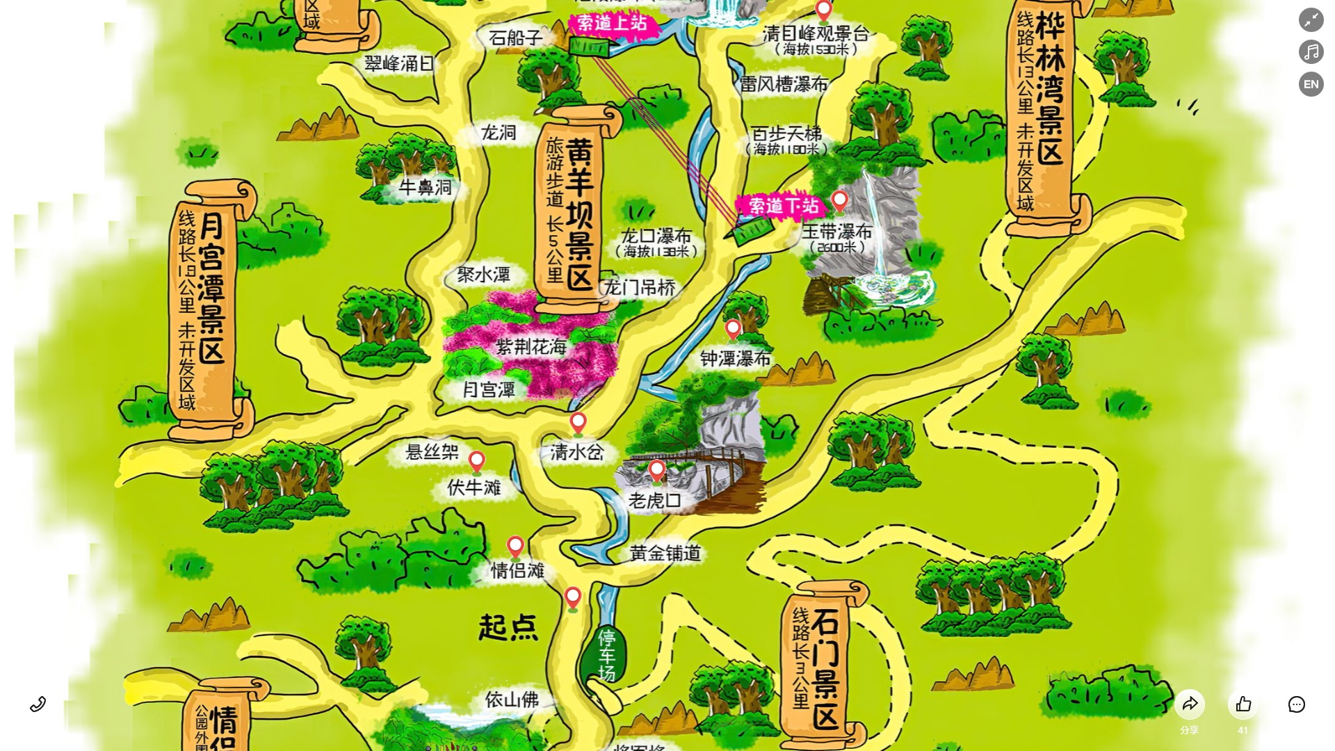 金江镇景区导览系统